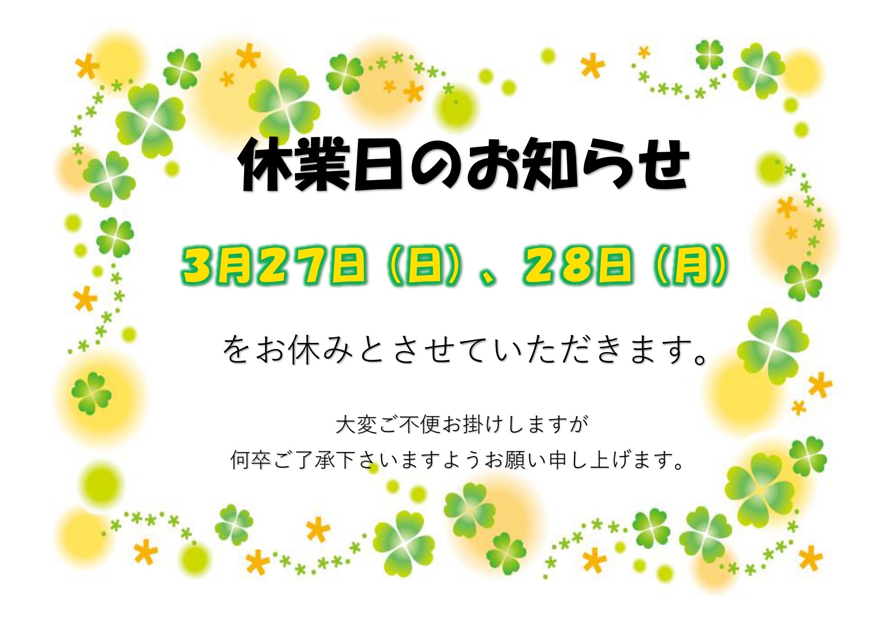 12 東京 海上 日動 ロード サービス 回数 2022